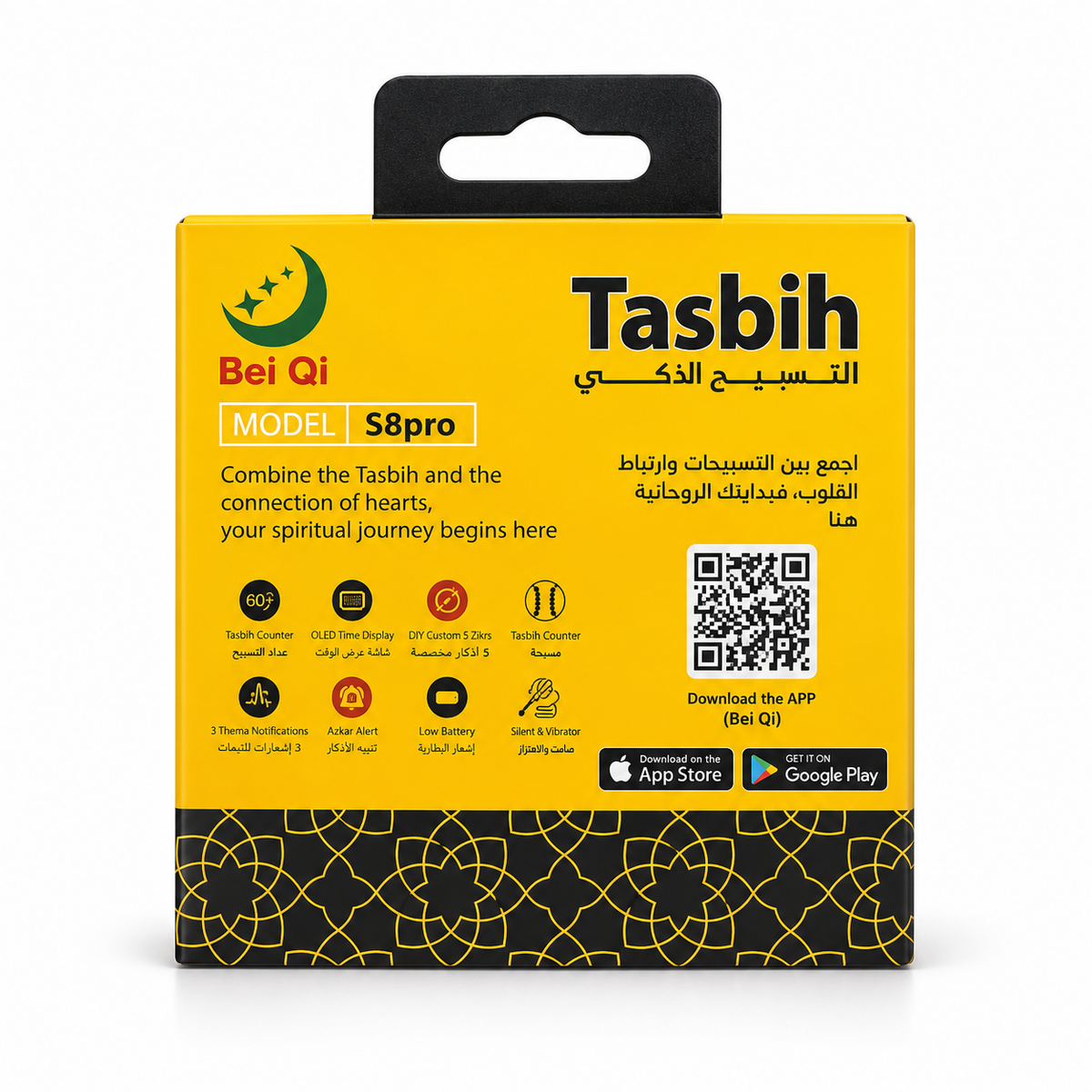 Bei Qi S8pro Smart Tasbih Ring | ZiqrKart