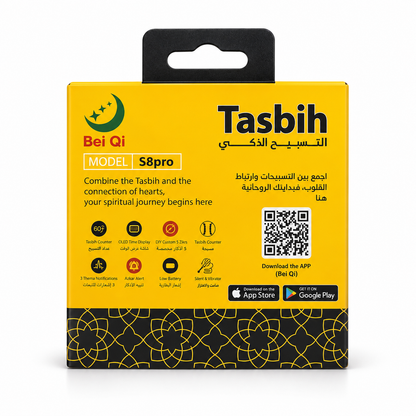 Bei Qi S8pro Smart Tasbih Ring | ZiqrKart