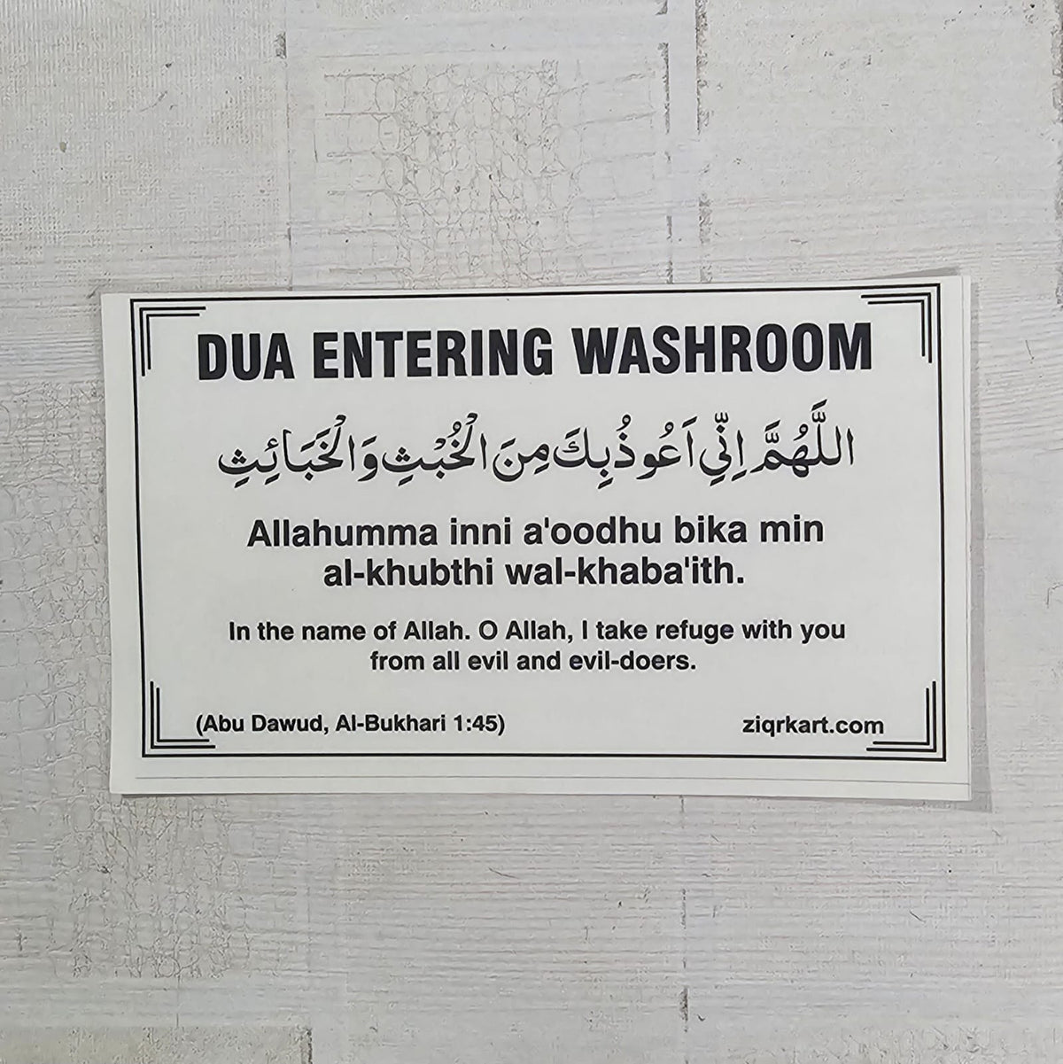English Dua Stickers (15 dua in a set)