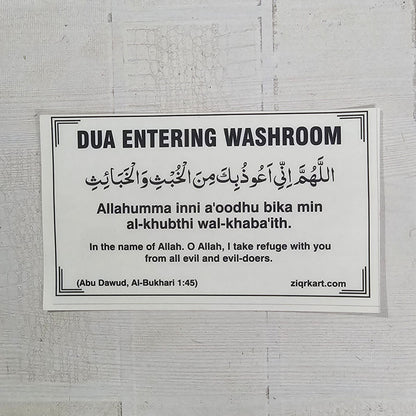 English Dua Stickers (15 dua in a set)